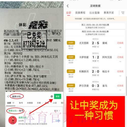 世界杯竞猜必胜攻略:实时数据分析核心工具推荐 世界杯竞猜必胜攻略:实时数据分析核心工具推荐