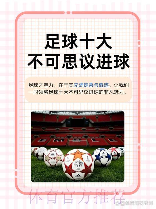 世界杯预测:足球奇迹能否再度上演 世界杯预测:足球奇迹能否再度上演