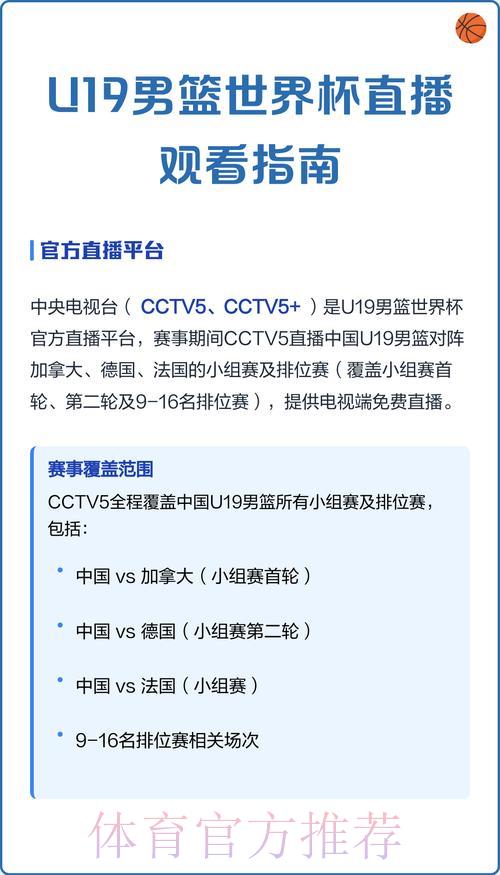 世界杯免费网络直播观看入口 世界杯免费网络直播观看入口