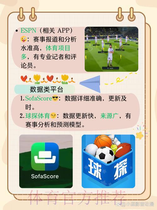 世界杯竞猜APP安全下载完全指南 世界杯竞猜APP安全下载完全指南