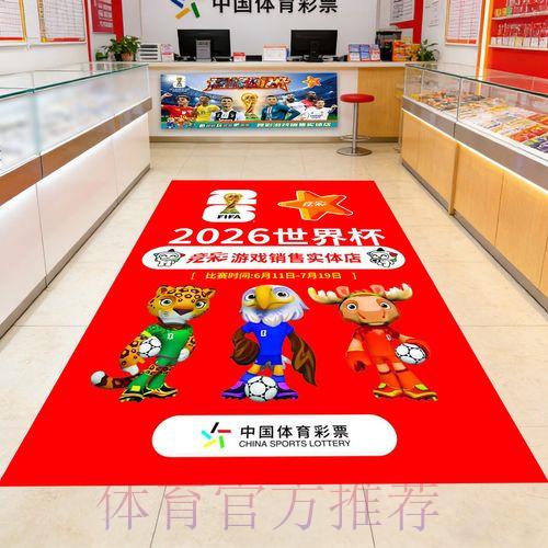 世界杯竞球应用程序下载及操作使用手册