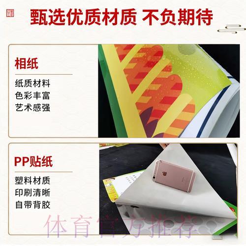世界杯足球竞猜移动端官方最新入口 世界杯足球竞猜移动端官方最新入口