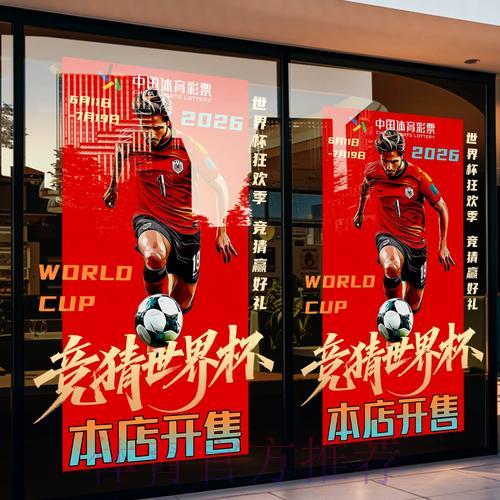 世界杯竞猜平台支付安全性全面对比评测 世界杯竞猜平台支付安全性全面对比评测