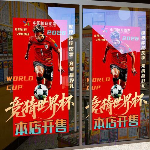 世界杯竞猜平台支付安全性全面对比评测 世界杯竞猜平台支付安全性全面对比评测
