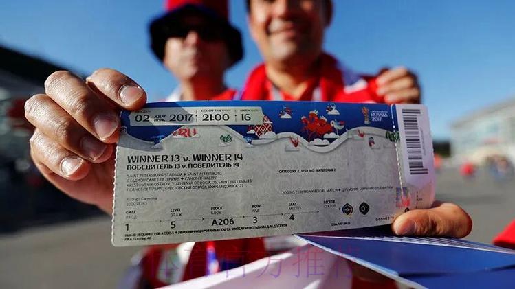 2026世界杯最安全购票指南 2026世界杯最安全购票指南